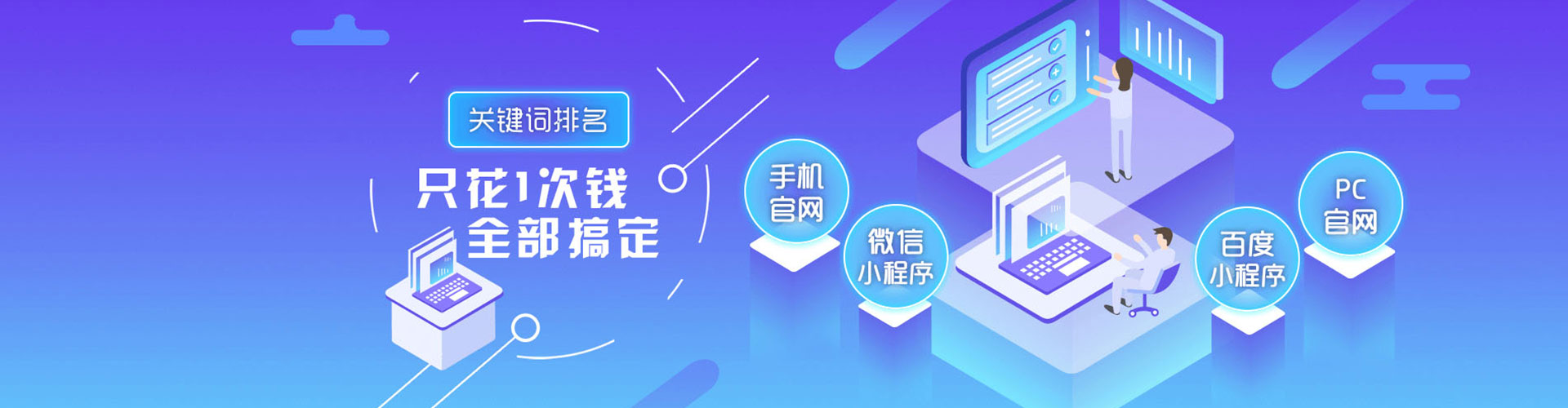 金坛百度竞价包年
