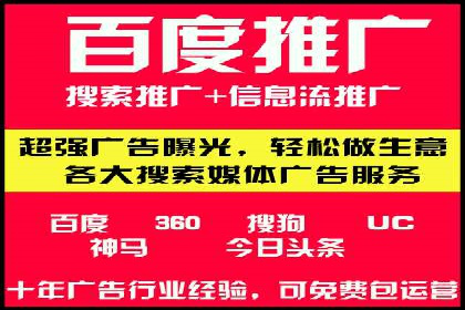 金融行业如何借助百度网络推广提升服务水平
